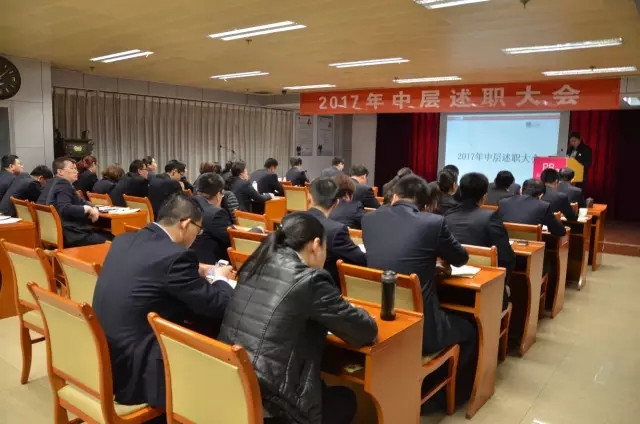 1586162518448759.jpg 【頭條】商業(yè)公司組織召開采購(gòu)部中層述職大會(huì)3.webp.jpg