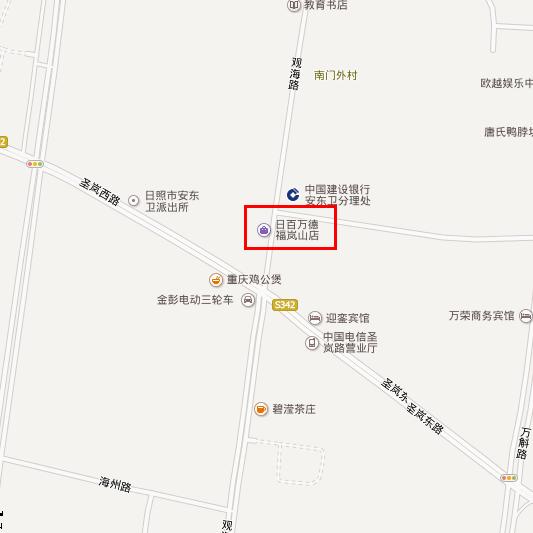 1634613997160316.jpg 萬德福嵐山店.jpg