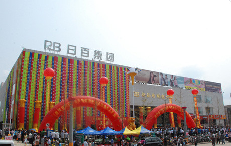 1634614305594647.jpg 五蓮新瑪特.jpg